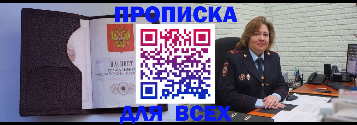 регистрация для школы в Усолье-Сибирском