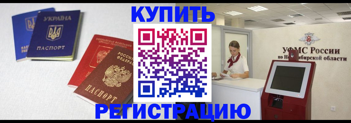 найти адрес прописки в Усолье-Сибирском
